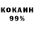 ЭКСТАЗИ Cube Cristino Klk