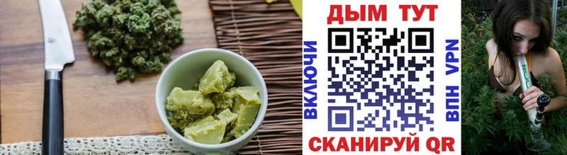 Cannafood конопля Светлогорск