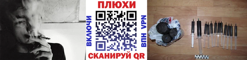 Гашиш гашик  Светлогорск 
