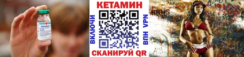 Кетамин ketamine  сколько стоит  MEGA tor  Светлогорск 