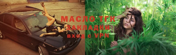 крисы Нязепетровск