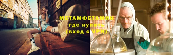 хмурый Нягань