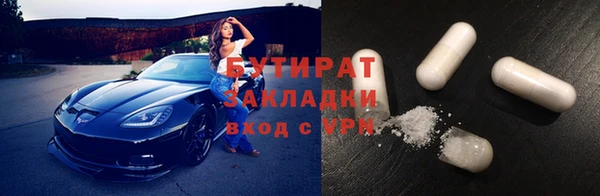 спайс Осинники