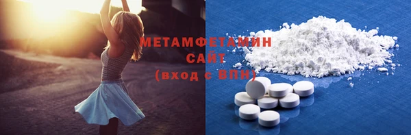 спайс Осинники