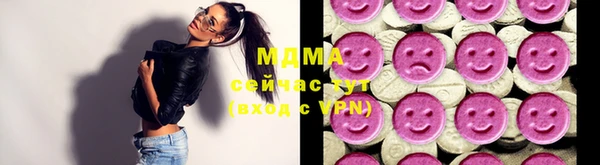 спайс Осинники