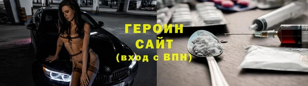 герыч Осташков