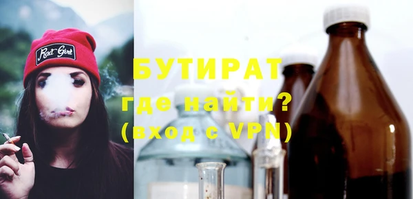 герыч Осташков