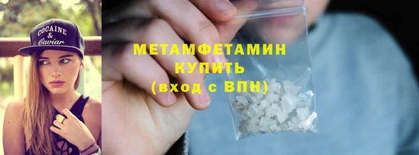 наркотики Усмань