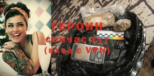 гашиш Новозыбков