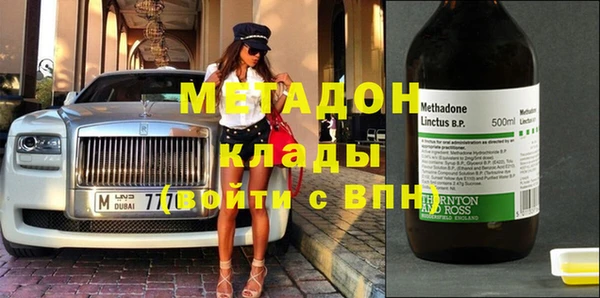 спайс Осинники