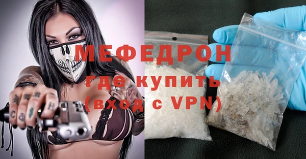 крисы Нязепетровск