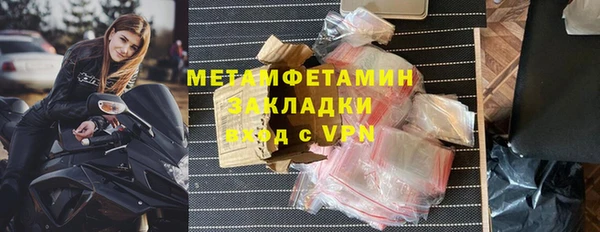 хмурый Нягань