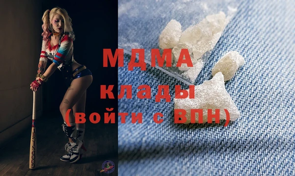 спайс Осинники