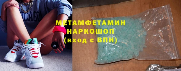 спайс Осинники