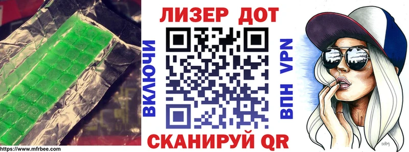LSD-25 экстази кислота Светлогорск