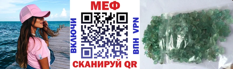 Мефедрон mephedrone  кракен   Светлогорск 