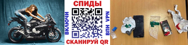 купить   Светлогорск  МЕТАМФЕТАМИН пудра 