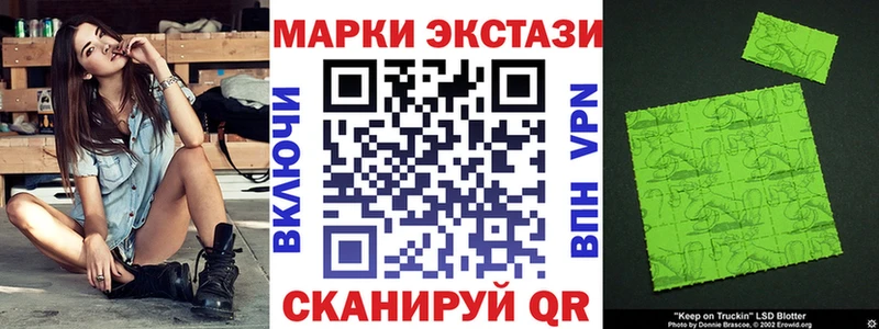 хочу   Светлогорск  OMG онион  Марки N-bome 1,5мг 