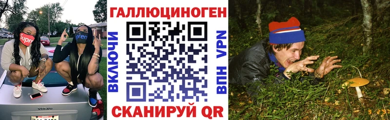 Галлюциногенные грибы MAGIC MUSHROOMS  Светлогорск 